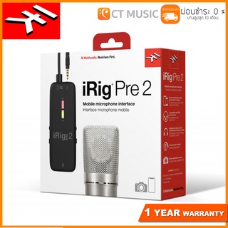 IK Multimedia iRig Pre 2 อุปกรณ์ทำเพลง iOS iOS Music