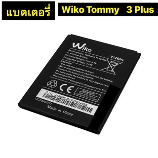 แบตwiko แบตเตอรี่ Wiko Tommy 3 Plus battery V12BNL 2900mAh มีประกัน 3 เดือน