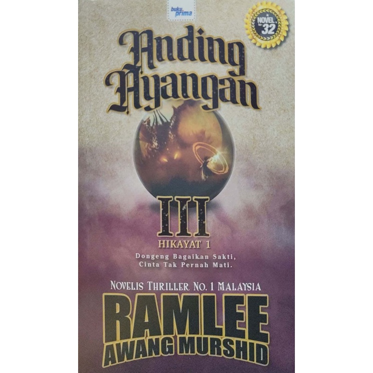 หนังสือพรีม่า (ANDING AYANGAN III) RAMLEE AWANG MURSYID