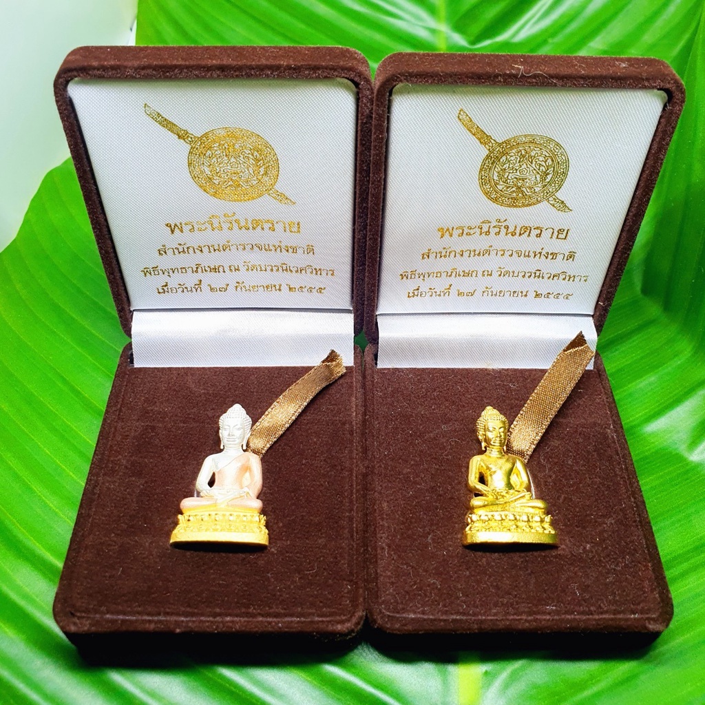 พระนิรันตราย สำนักงานตำรวจแห่งชาติจัดสร้าง ปี2555 เนื้อทองสามกษัตริย์ พร้อมกล่องกำมะหยี่เดิม พระดีพิธีใหญ่