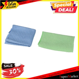 🔥ของแท้!! ผ้าทำความสะอาด 30x30 ซม.RS08-200 ฟ้า/เขียว แพ็คคู่ CLEANING CLOTH ACCO RS08-200 30X30CM BLUE/GREEN PACK2 ผ้าเช