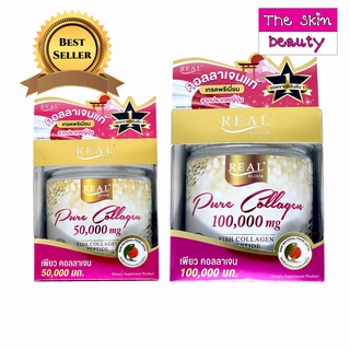 Real Elixir PURE COLLAGEN เพียว คอลลาเจน ผิวใสและกระดูก มี 2 ขนาด 50,000mg / 100,000mg