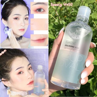 SUIKONE Hyaluronic Acid Cleansing Water ไฮยาลูโรนิคแอซิดคลีนซิ่งวอเตอร์ เช็ดเครื่องสำอางได้สะอาดหมดจด พร้อมเพิ่มความชุ่ม