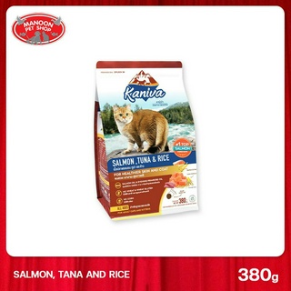 [MANOON] KANIVA Salmon Tuna&amp;Rice healthier skin and coat คานิว่า อาหารแมวสูตรเนื้อปลาแซลมอน 380 g.