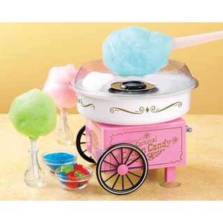 Superhomeshop เครื่องทำสายไหม Cotton Candy Maker รุ่น CottonCandyMaker-27May-J1