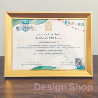 กรอบรูป A4  พรีเมี่ยม  (สินค้าแนะนำ)