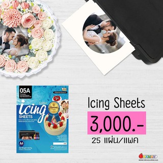 แผ่นน้ำตาล Icing Sheet ทำหน้าเค้ก ทำเค้กรูปภาพ น้ำหมึกกินได้