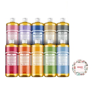 Dr.Bronners Pure Castile Soap (Lavender, Cherry Blossom, Earl Grey, Tea Tree, Citrus Orange, Rose) 475ml, 950ml