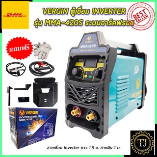 VERGIN ตู้เชื่อม INVERTER รุ่น MMA-420S ระบบอาร์คฟรอส