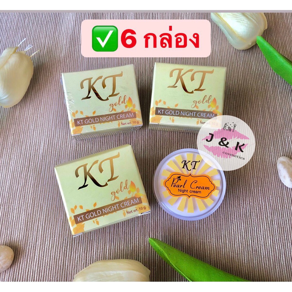 (6 กล่อง) KT gold night cream 10g pearl cream night cream ครีมเคที เคที ไนท์ครีม ครีมกลางคืน แพ็คเกจ