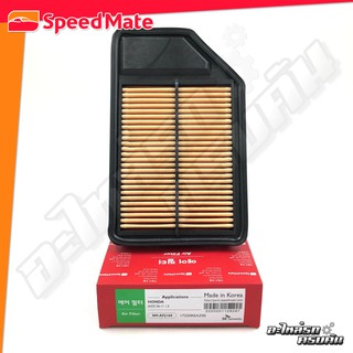 กรองอากาศ SPEEDMATE สำหรับ HONDA JAZZ, CITY 1.5 03-08 (SM-AFJ160)