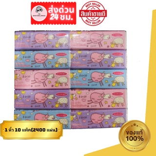 ทิชชู่ลายลิขสิทธิ์แท้ 100%  Greenair Tissue Sanrio หนา 3 ชั้น 10 ห่อ 2400 แผ่น