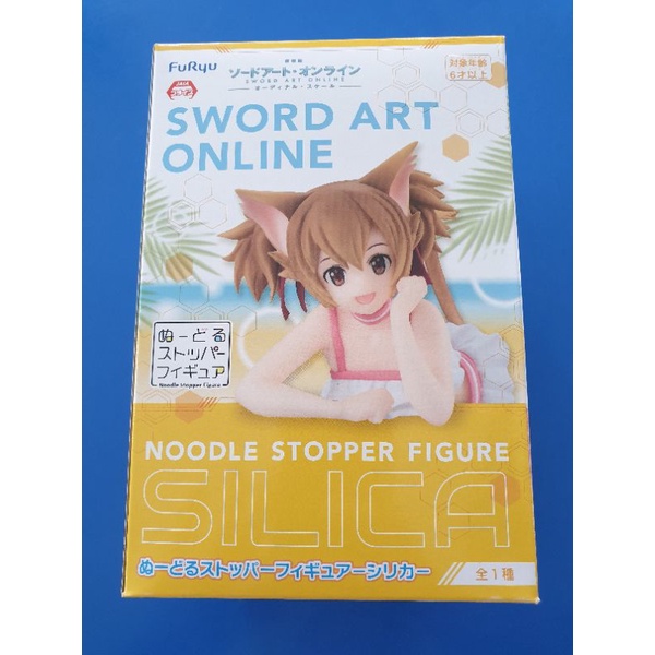 Noodle Stopper Sword Art Online Silica ซิลิก้า ของแท้จากญี่ปุ่น