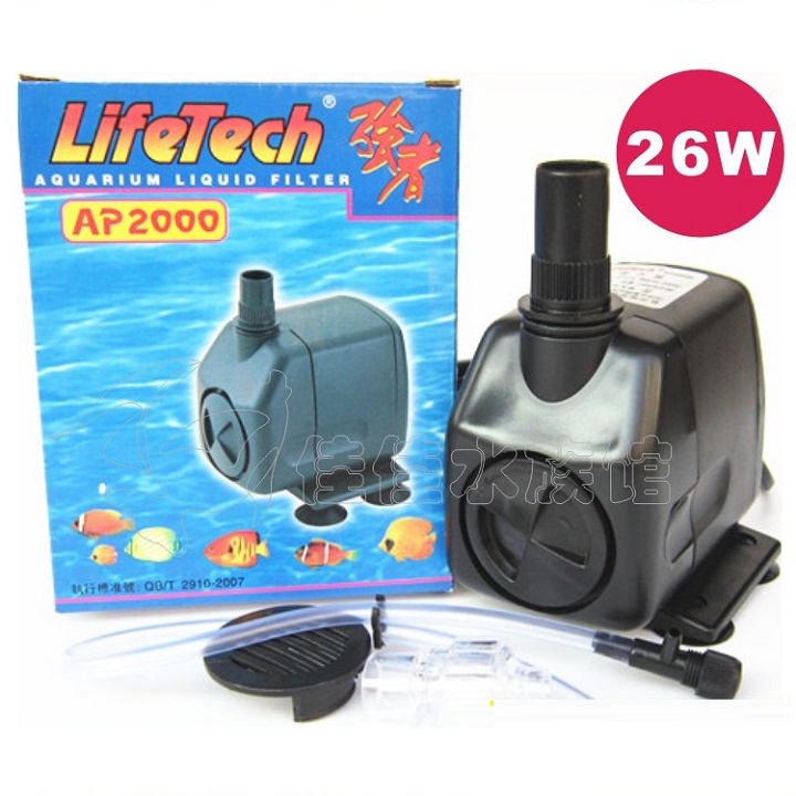 LIFETECH AP-2000 Submersible Aquarium และปั๊ม Hydroponic | ไฟ: 28W