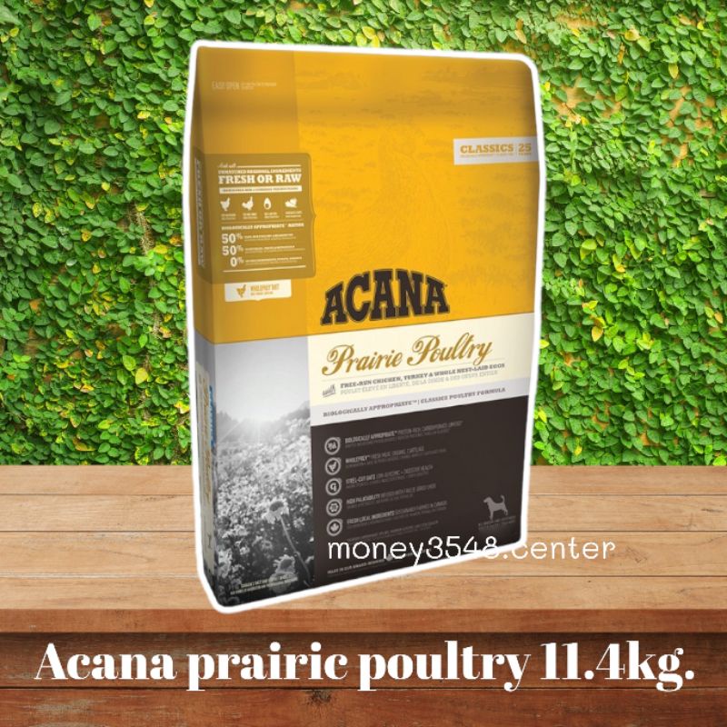 ACANA Dog Food Prairie Poultry 11.4kg อคานา อาหารเม็ดสุนัข สูตรเนื้อไก่ ไก่งวงและไข่ บำรุงขน