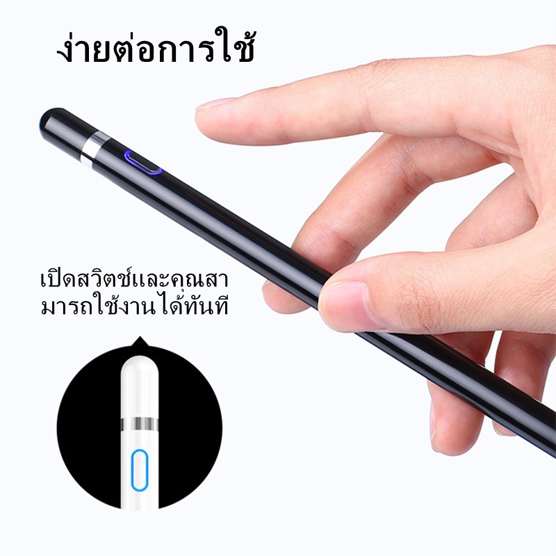 ◎⊕✼【COD】 【มีสินค้า】stylus🖍เหมาะสำหรับระบบ Android และ  ปากกา iPad แบบชาร์จได้  Pencil iosiPhone , Samsung , Huawei , Xi
