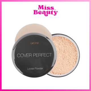 Ustar Cover Perfect Loose Powder ยูสตาร์ คัฟเวอร์ เพอร์เฟ็คท์ ลูส พาวเดอร์ แป้งฝุ่น