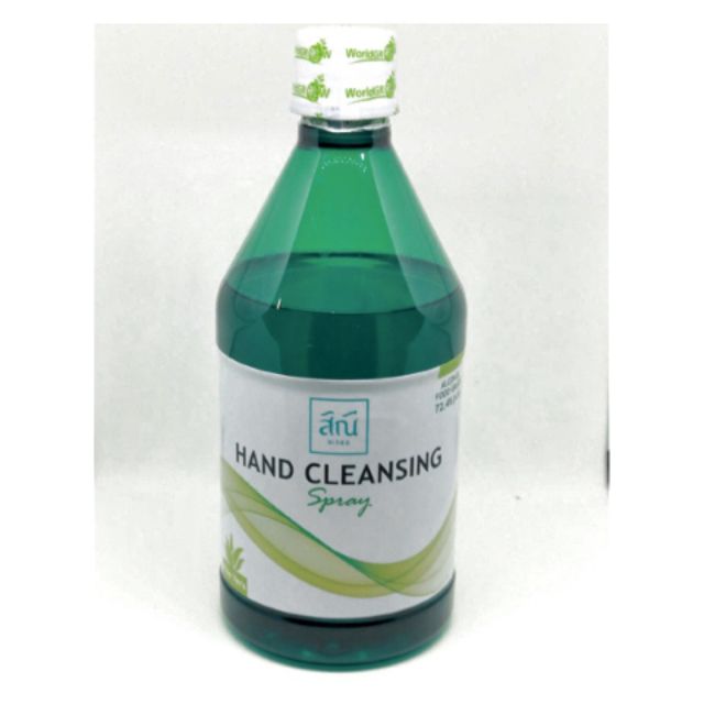 ALCOHOL HAND SPRAY 72.4% V/V 500 ml. (Food Grade) SINEE HAND CLEANSING SPRAY