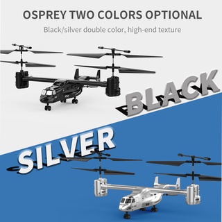 Osprey เครื่องบินบังคับ เฮลิคอปเตอร์บังคับ 2.4GHz 4CH พร้อมไจโร และไฟ อายุการใช้งานแบตเตอรี่ยาวนาน