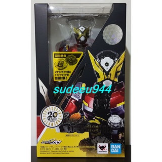 S.H.Figuarts SHF Masked Rider Geiz