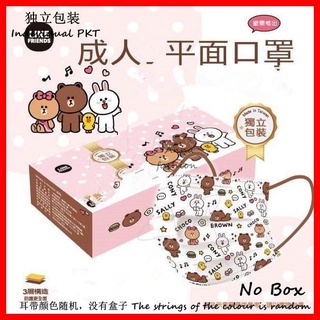 Line Friends Brown Bear BEF95 หน้ากากอนามัย 3 ชั้น แบบใช้แล้วทิ้ง สําหรับผู้ใหญ่ 10 20 50 ชิ้น