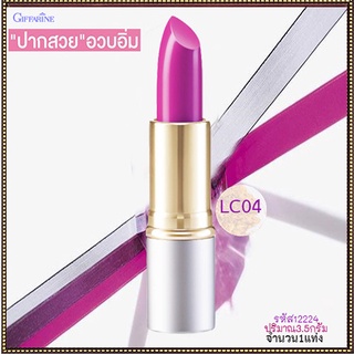 ลิปสติกทาปากกิฟฟารีนคริสตัลลีน ลิปคัลเลอร์(ชนิดแท่ง)สีLC04เพิ่มการบำรุงให้ริมฝีปาก/1ชิ้น/รหัส12224/บรรจุ3.5กรัม🌷YukL