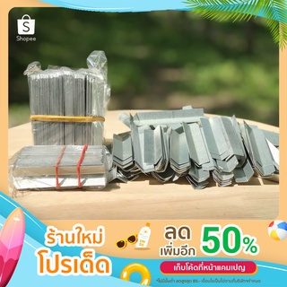 (1 กก) ลิ้นรองน้ำยางพารา ท่อยางรองน้ำยางพารา ช้อนรองน้ำยาง เกรดA เหล็กเกรดดี ขนาด3" จำนวน 170-200 ชิ้นต่อ 1 กก