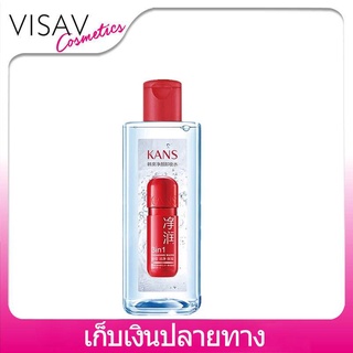 Visav Kans คลีนซิ่ง เมคอัพ รีมูฟเวอร์ 200 มล. ทำความสะอาดผิวหน้า ดวงตา และริมฝีปากอย่างอ่อนโยน สูตรน้ำ ไม่ระคายเคืองผิว สะอาดหมดจด