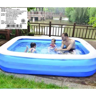 MyBaby Mall พร้อมส่ง สระน้ำเป่าลมเด็ก สระผู้ใหญ่ สระสีสวย รุ่นหนาพิเศษ สำหรับครอบครัว
