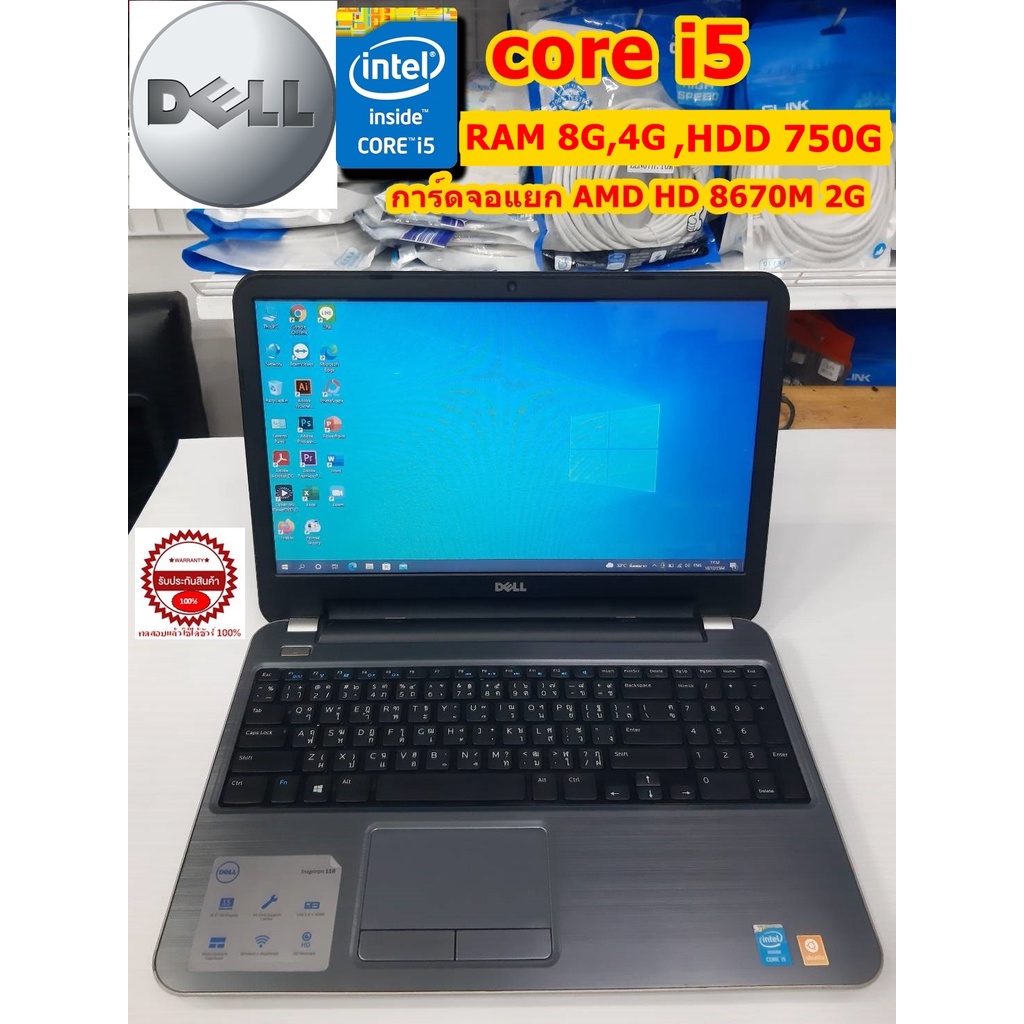 Notebook (Laptop) DELL INSPIRON 5537, Core i5, Ram 8 GB,4GB, HDD 750gb การ์ดจอแยก 2g (สินค้ามือสอง ,พร้อมใช้งาน)