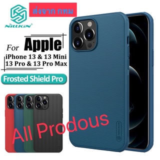 Nillkin Frosted Pro สําหรับ iPhone 13 / 13 mini / 13 Pro / 13 Pro max เคสโทรศัพท์มือถือ แบบแข็ง ลาย