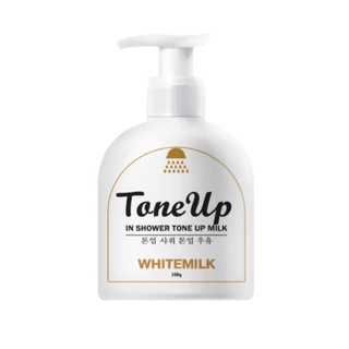 Toneup White milk ครีมอาบน้ำปรับผิวขาว น้ำนมแพะ