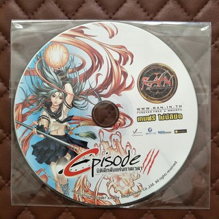 แผ่นซีดี RAN episode III มิติลึกลับแห่งกาลเวลา (CD rom)