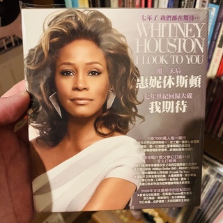 Whitney Houston I look to you ไต้หวัน CD Taiwan