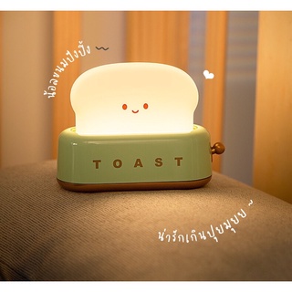 (GGB) โคมไฟตั้งโต๊ะ Toast’s tabla lamp โคมไฟสีนวลละมุนตามากๆ ปรับระดับได้นะ มี usb ให้ คู่มือภาษาอังกฤษ รับประกัน 7 วัน