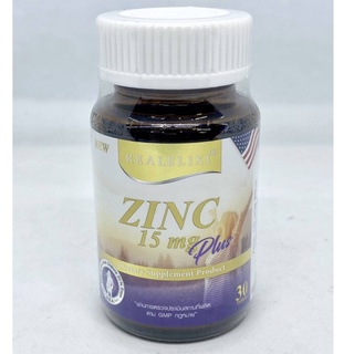 ซิงค์ 15 มก. พลัส Zinc 15 mg Plus Realelixi บำรุงผิว ผม เล็บ กระตุ้นภูมิคุ้มกัน บรรจุ 30 เม็ด