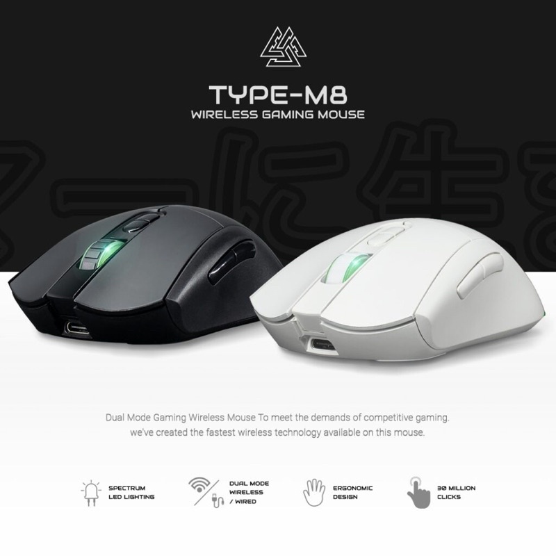 เมาส์ไร้สาย EGA Type M8 Wireless Optical Mouse RGB เมาส์เกมมิ่งไร้สาย เมาส์เกมมิ่ง ประกันศูนย์ 2 ปี
