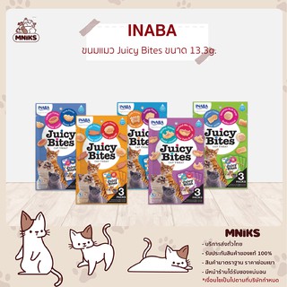 อาหารแมว Inaba อินาบะ ขนมแมว Juicy Bites ขนาด 11.3 กรัม (MNIKS)