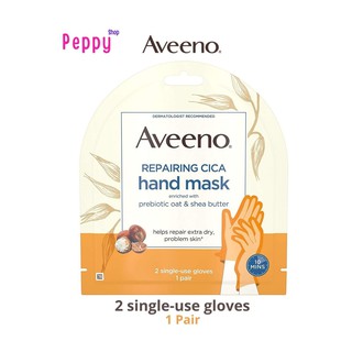 Aveeno Repairing Cica Hand Mask 2 Single-Use Gloves ถุงมือสำหรับมาส์กมือ (1 คู่)