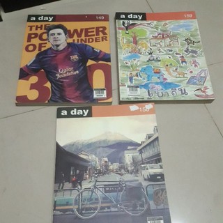 นิตยสารa day132/a dayปกเมสซี่/หนังสือIn talk we trust/a day/โมเดิร์นด็อก/เขาดิน/สุดยอดสิ่งพิมพ์/ธนญชัย/สายเซีย/จินตนัดดา