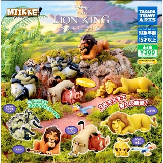 *พร้อมส่ง* กาชาปอง โมเดล ไลอ้อน คิงส์ lion king งานญี่ปุ่นแท้ มือ 1