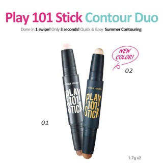 ไฮไลท์และเฉดดิ้ง ชนิดแท่ง Etude House Play 101 Stick Contour Duo