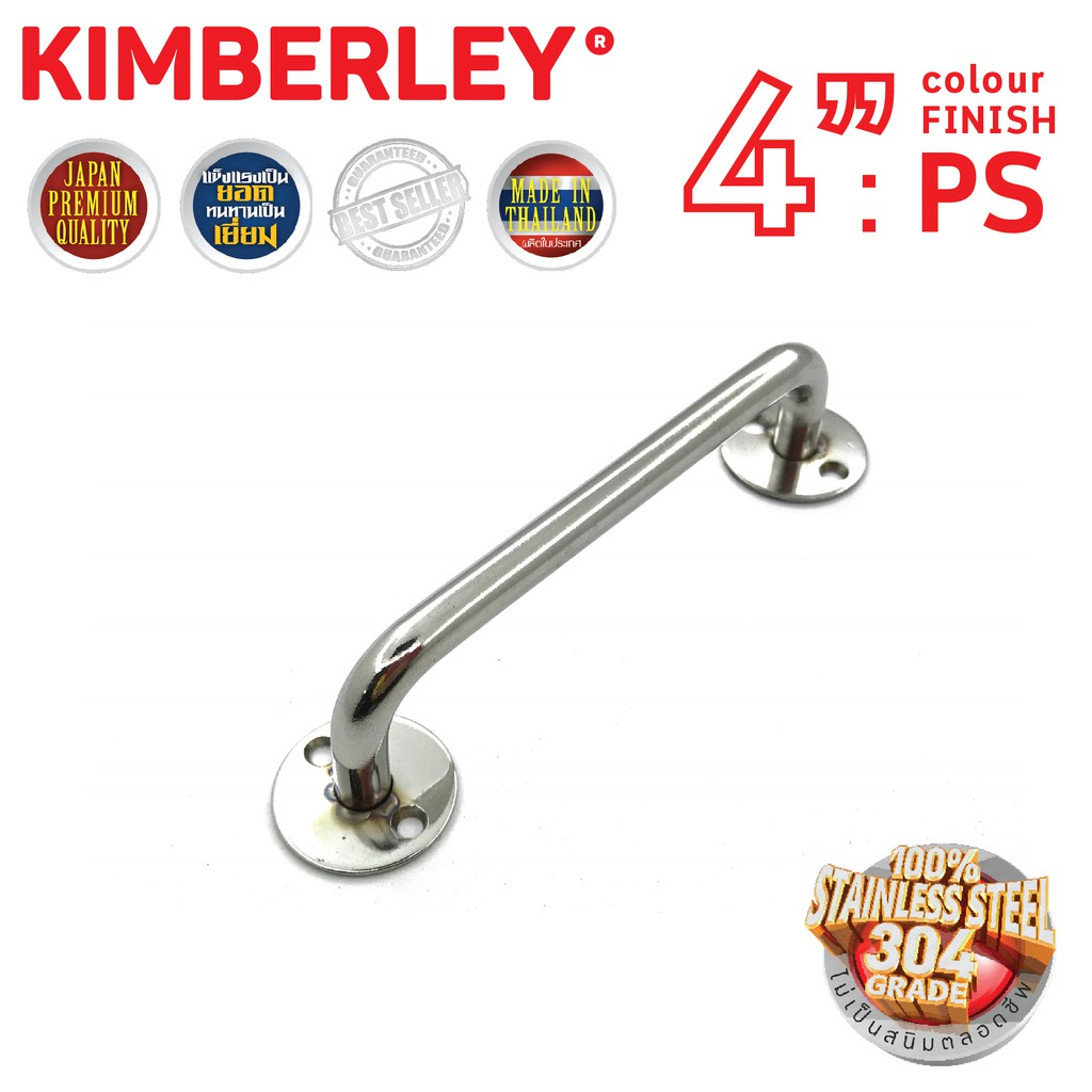 มือจับประตู หน้าต่าง สเตนเลสแท้(SUS 304JAPAN) | KIMBERLEY | NO.77-4” PS