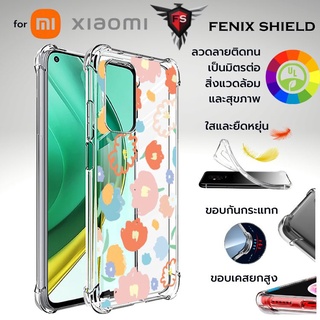 เคส FenixShield  Anti-Shock [ FLORAL ] สำหรับ Xiaomi 12 / 12 Pro