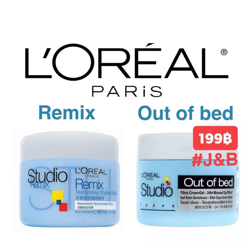 ยาทาเล็บ ⊿✨Loreal paris Studio Remix & Out of bed 150ml.☆ | Shopee Thailand