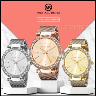 นาฬิกาMICHAEL KORS นาฬิกาข้อมือ watch แท้ นาฬิกาแบรนด์เนม นาฬิกาข้อมือผู้หญิงแท้ นาฬิกา ไมเคิล คอร์  brandnameแท้ OWM142