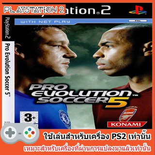 แผ่นเกมส์ PS2 - Pro Evolution Soccer 5