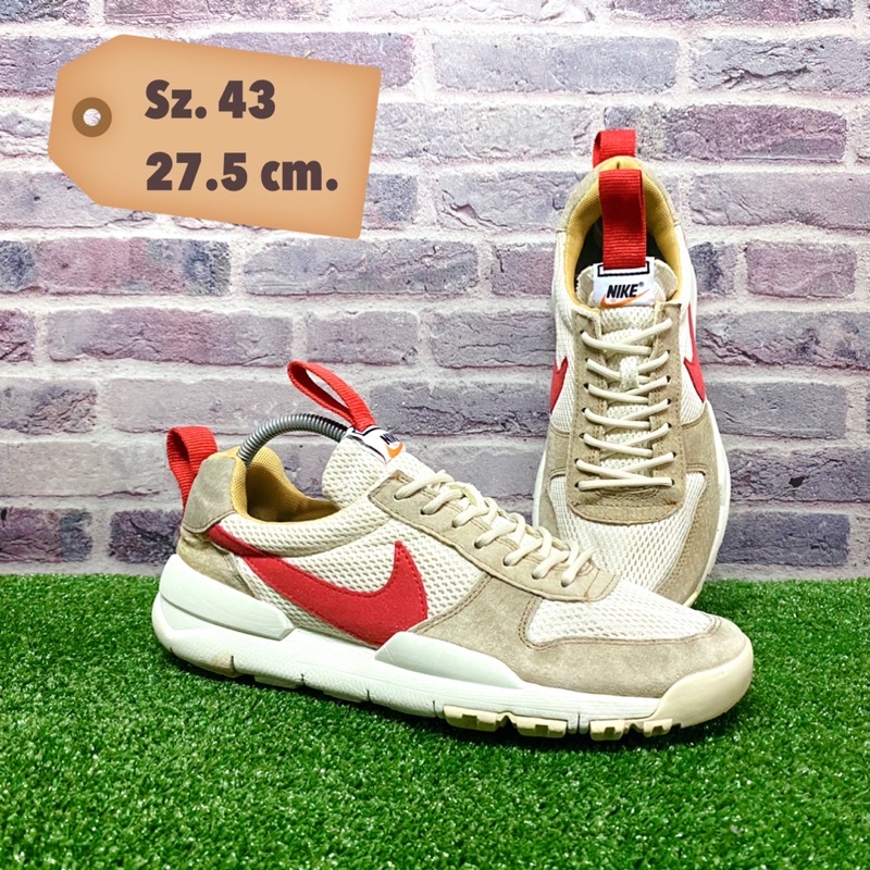 Nike Mars Yard 2.0 x Tom Sachs