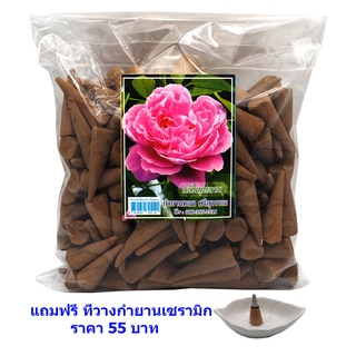 กำยานหอม+ที่วาง ถุงครึ่งกิโลกรัม(500ก.) ตราศรีสุวรรณ กลิ่นกุหลาบ