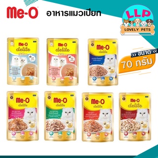 (1ซอง)Me-o ดีไลท์อาหารเปียกเกรดพรีเมี่ยมสำหรับเเมว 70g.